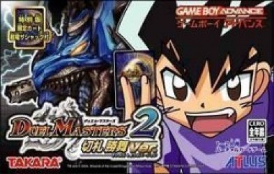 Duel Masters 2 – Kirifuda Shoubu Version Rom